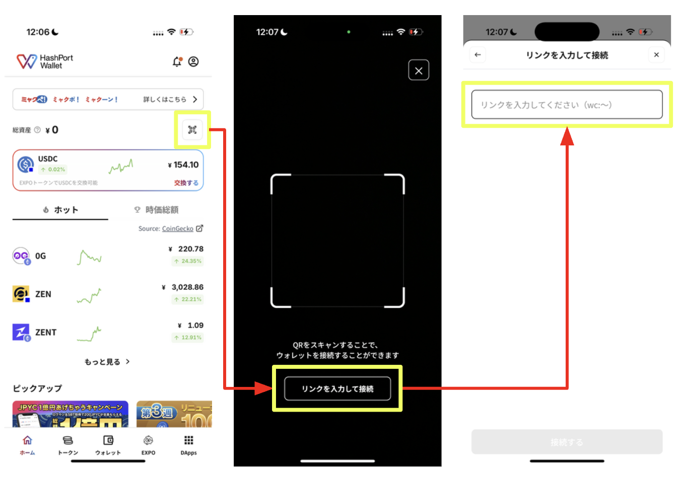 スクリーンショット 2025-11-04 14.03.55.png
